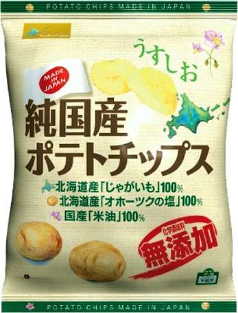 日本企業のオススメpart7