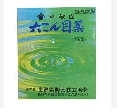日本企業のオススメpart7