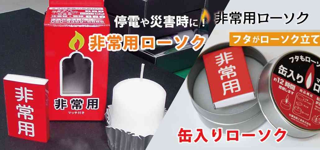 日本企業のオススメpart7
