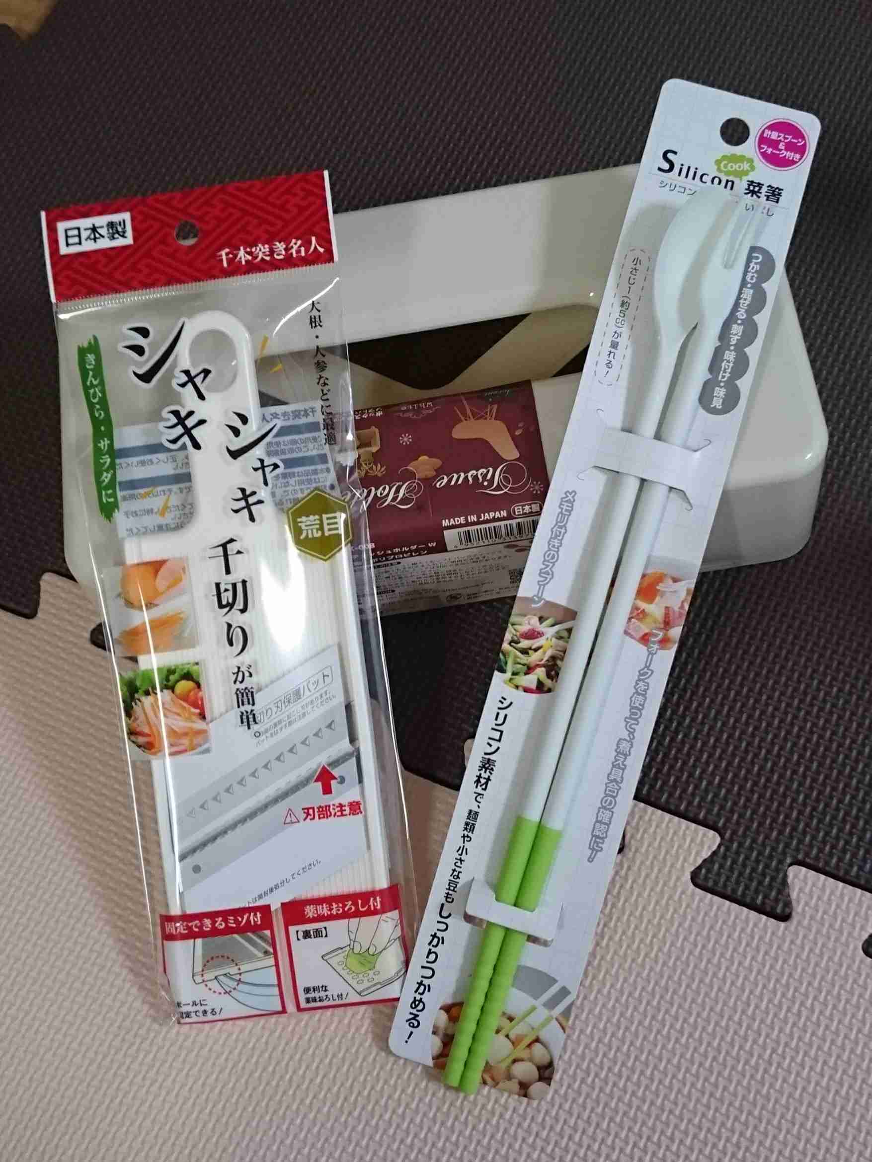 日本企業のオススメpart7