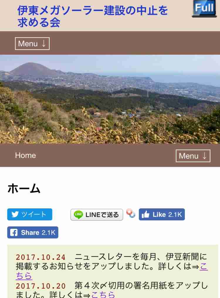 日本企業のオススメpart7