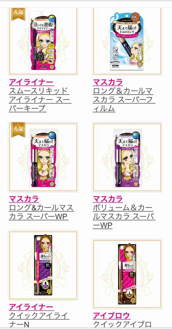 日本企業のオススメpart7
