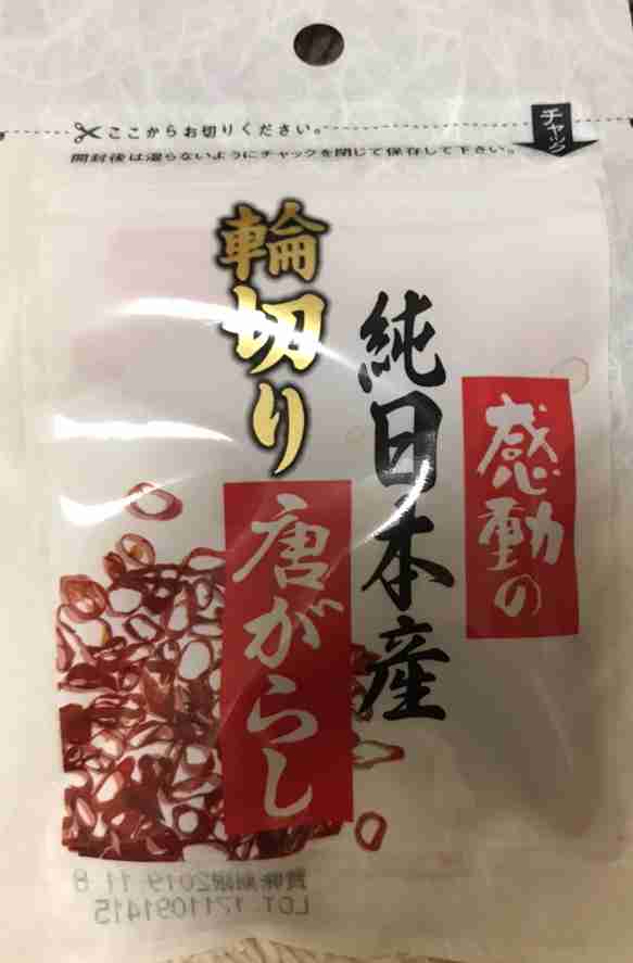 日本企業のオススメpart7