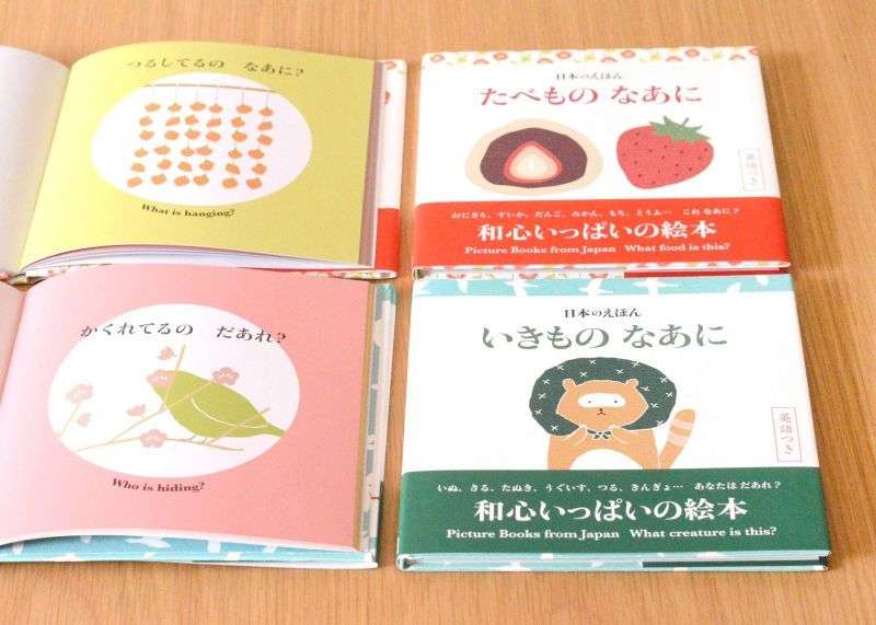 日本企業のオススメpart7