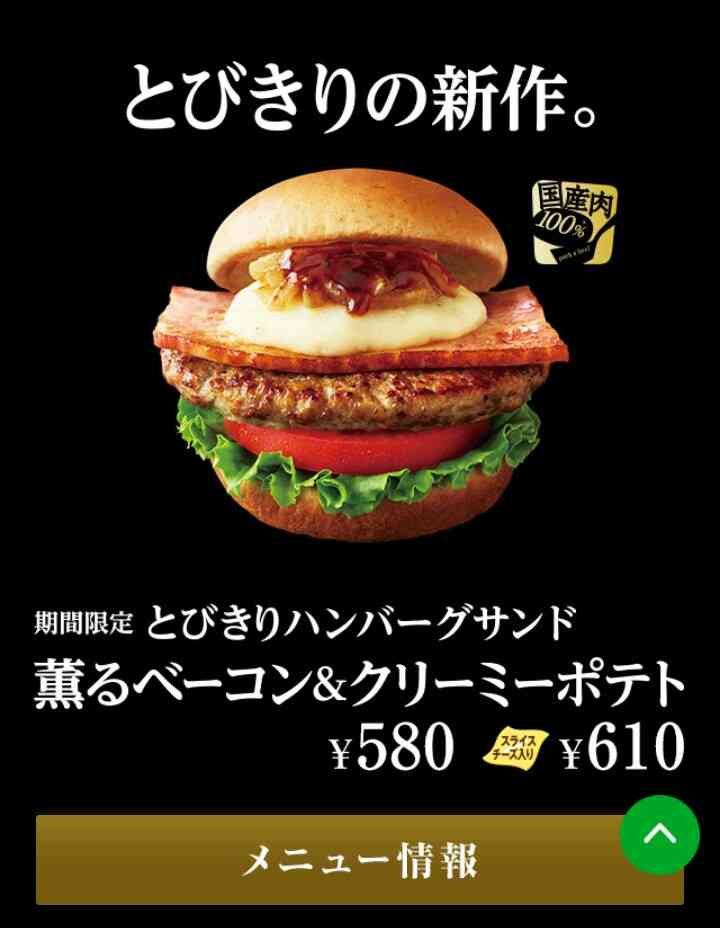 日本企業のオススメpart7