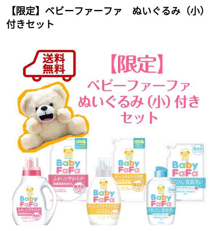 日本企業のオススメpart7