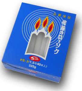 日本企業のオススメpart7