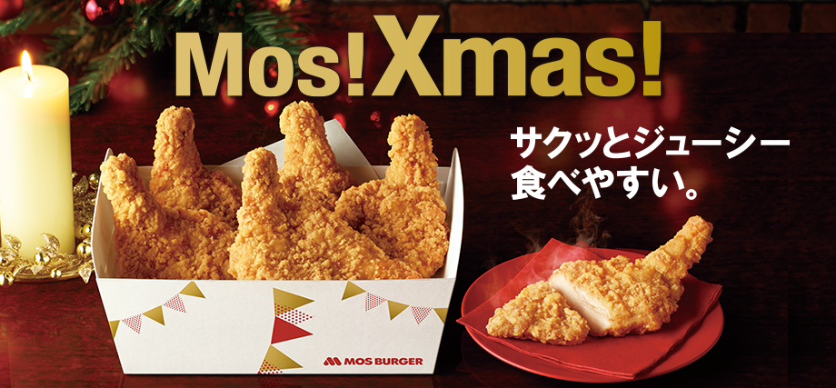 日本企業のオススメpart7