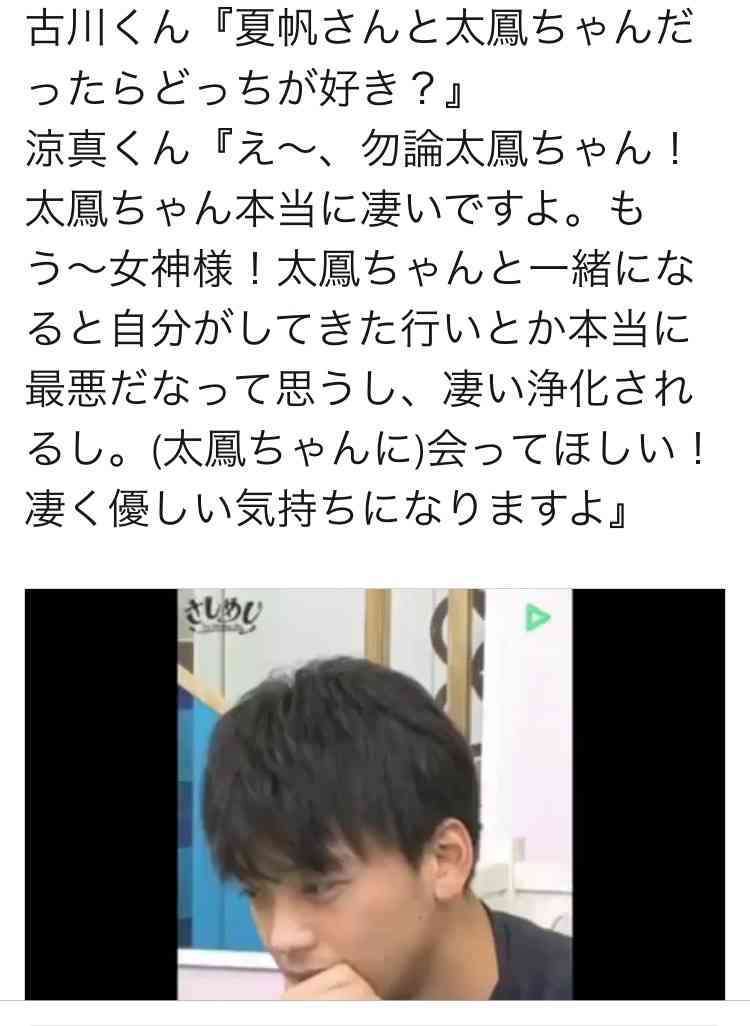 土屋太鳳の“サービス精神”に佐藤健が困惑 自分でネタ振りしてイベント盛り上げ