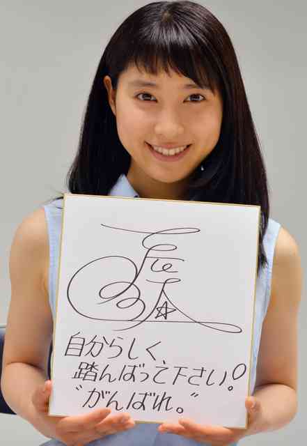 土屋太鳳の“サービス精神”に佐藤健が困惑 自分でネタ振りしてイベント盛り上げ