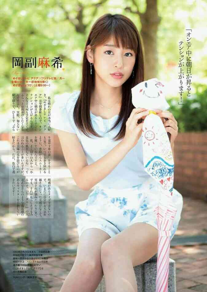 お嬢様ファッションが見たい