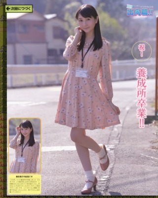 お嬢様ファッションが見たい
