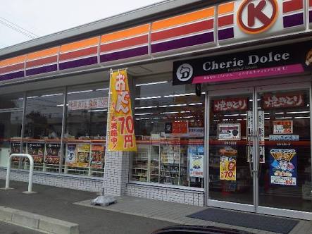 好きなおでんの具を発表してスッキリしたところでおやすみなさいするトピ
