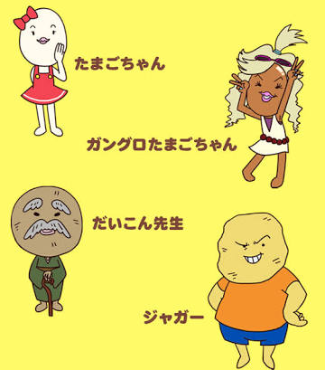 好きなおでんの具を発表してスッキリしたところでおやすみなさいするトピ