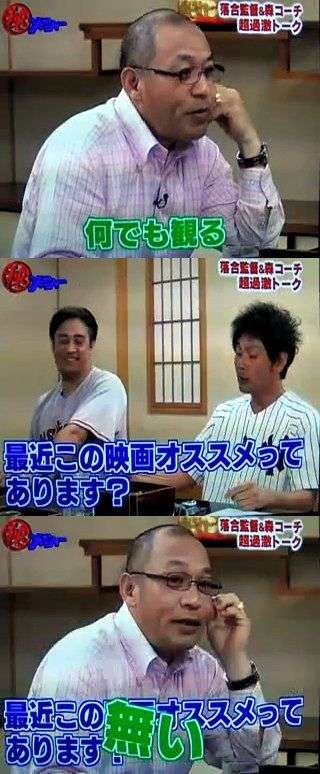 コミュ症あるある