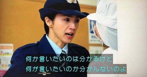 コミュ症あるある