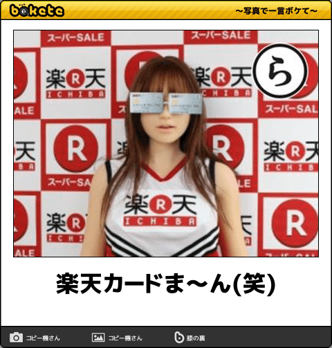 嫌いなネットスラングあげていこう