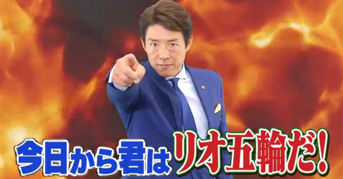 寒い時には松岡修造【画像】