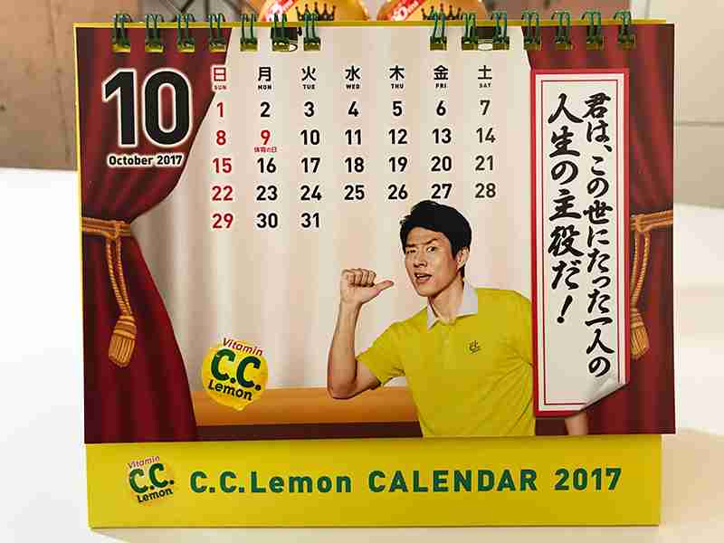 寒い時には松岡修造【画像】