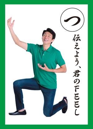 寒い時には松岡修造【画像】