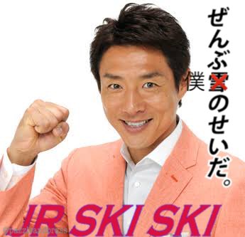 寒い時には松岡修造【画像】