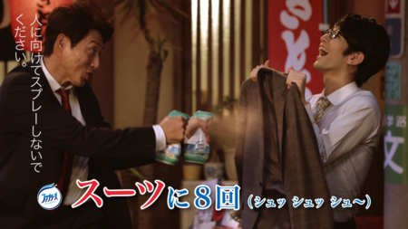 寒い時には松岡修造【画像】