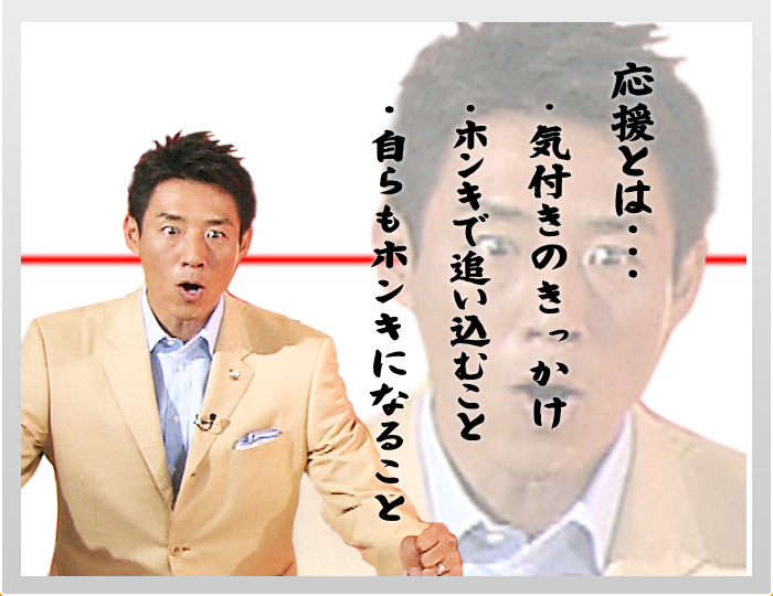 寒い時には松岡修造【画像】