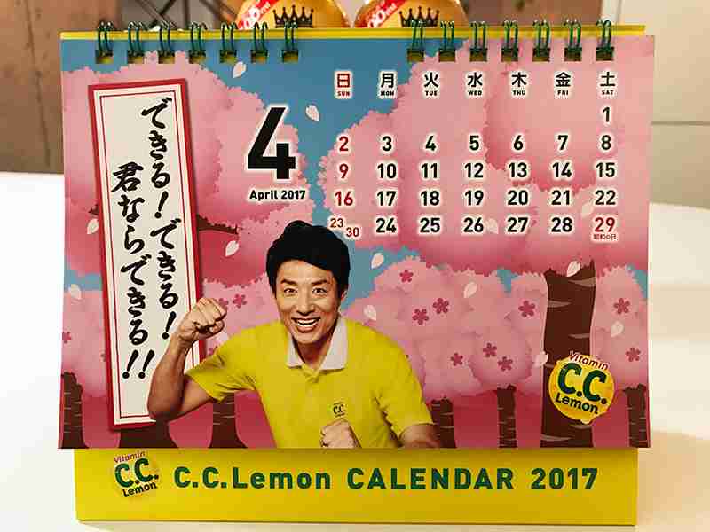 寒い時には松岡修造【画像】