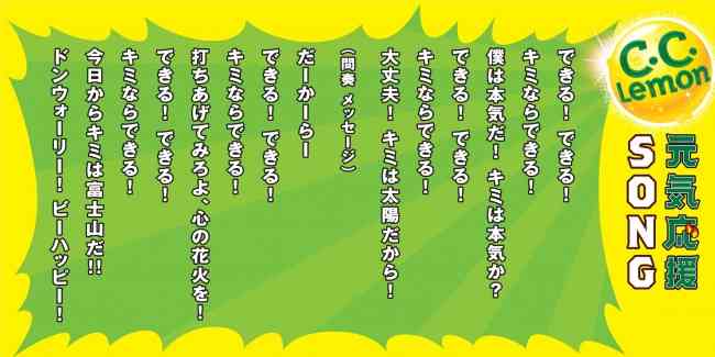 寒い時には松岡修造【画像】