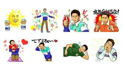 寒い時には松岡修造【画像】