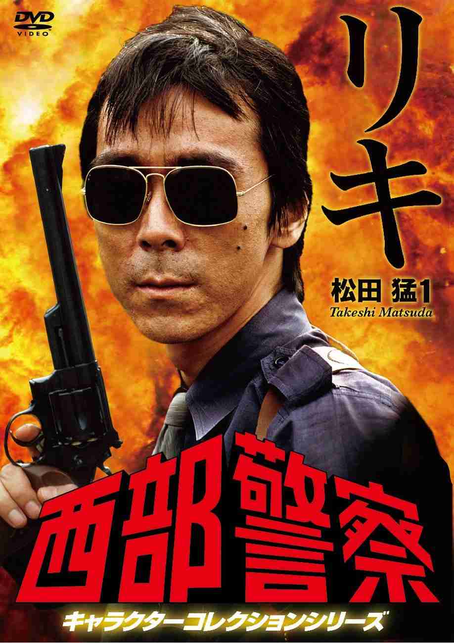 [実況・感想]  陸王  第8話