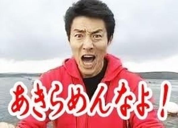 [実況・感想]  陸王  第8話