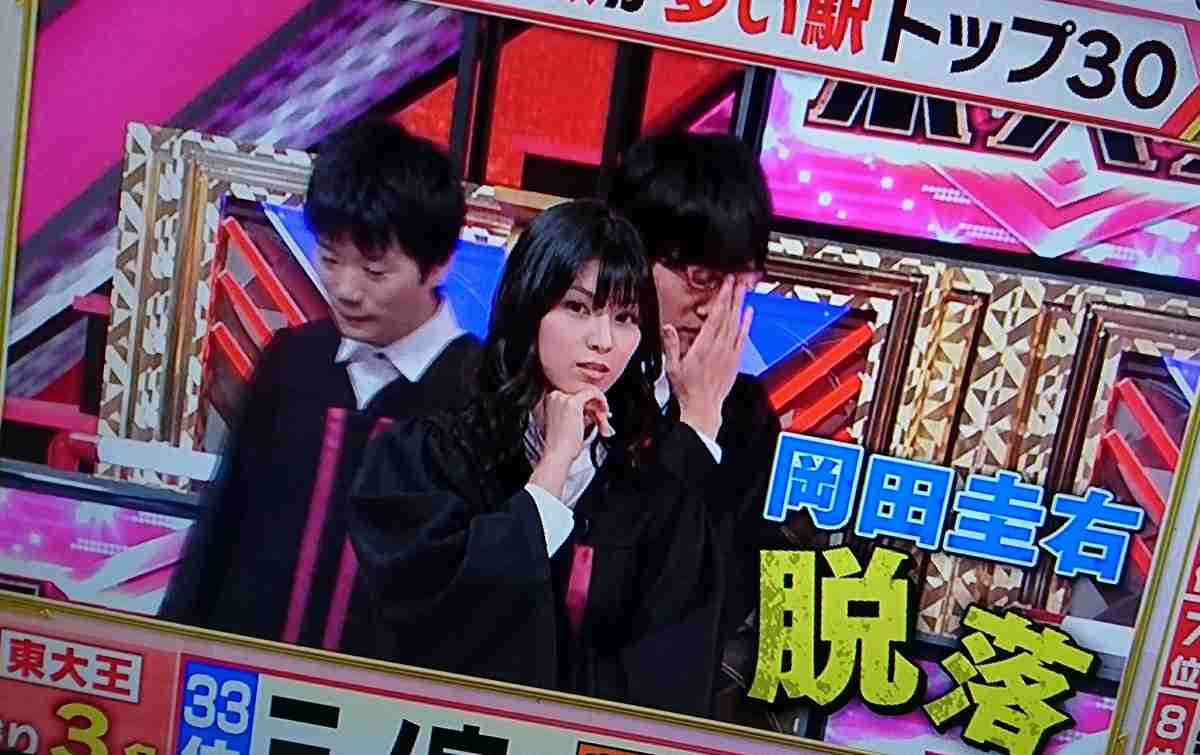 【実況・感想】東大王！！