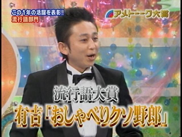 あだ名をつけられやすい人の特徴
