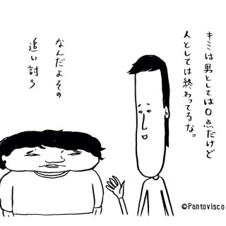 顔の大きさがティッシュ箱よりもデカい人