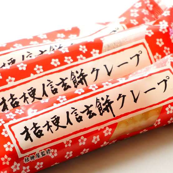 「桔梗信玄餅アイスバー」期間限定、全国で発売 - きなこアイス×もち菓子×黒蜜