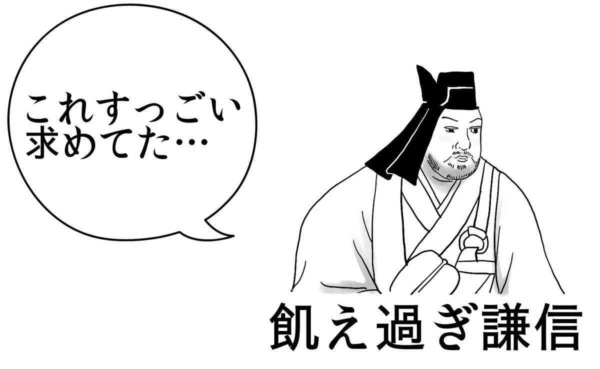 「桔梗信玄餅アイスバー」期間限定、全国で発売 - きなこアイス×もち菓子×黒蜜