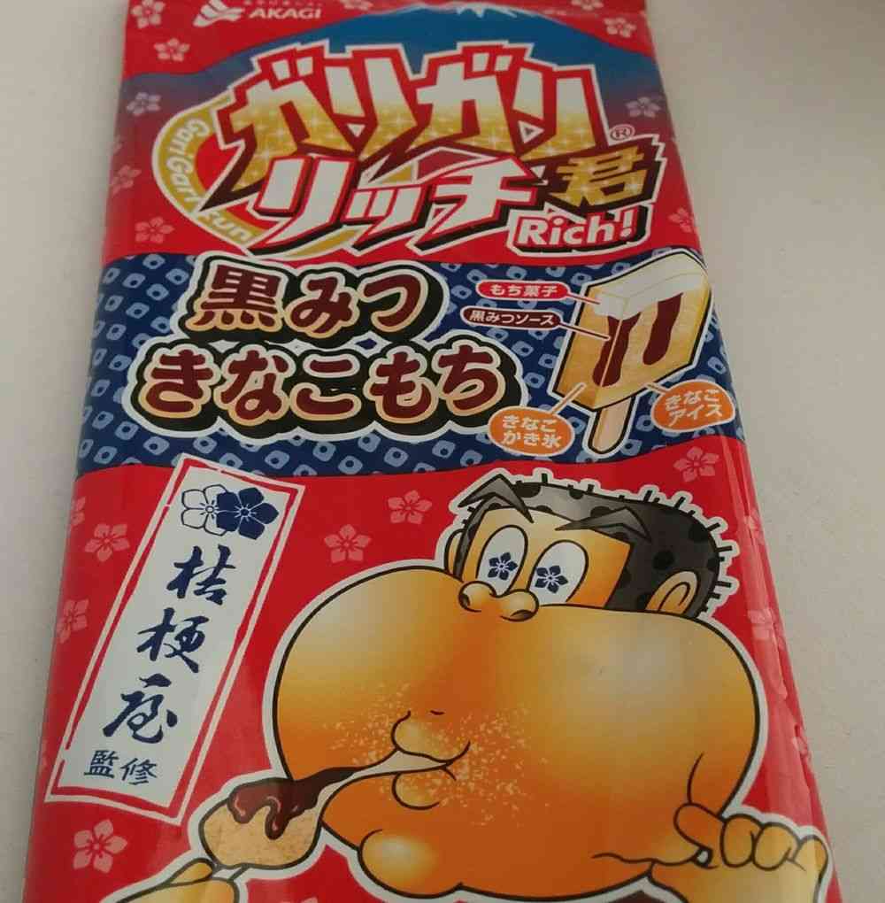 「桔梗信玄餅アイスバー」期間限定、全国で発売 - きなこアイス×もち菓子×黒蜜