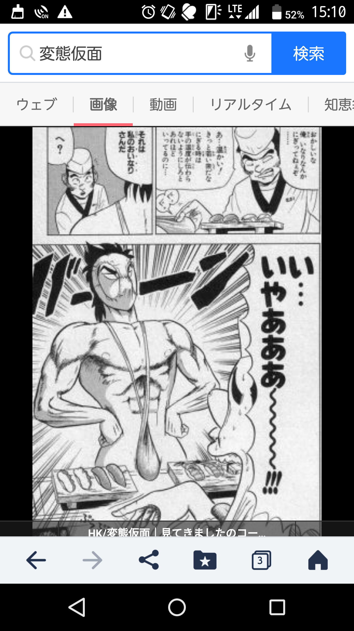 【下ネタ注意】自分が変態だと思う瞬間 part2