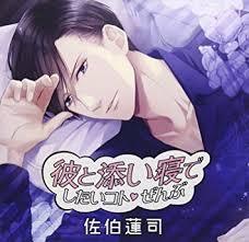 【下ネタ注意】自分が変態だと思う瞬間 part2