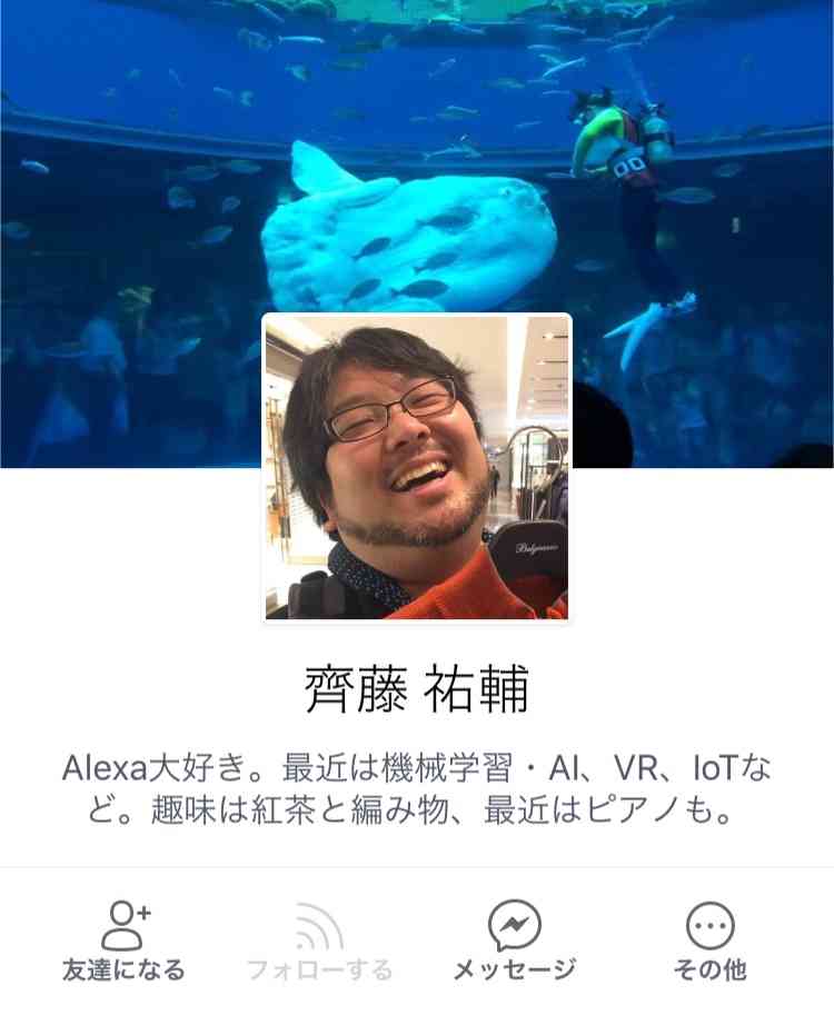 JR埼京線 強制わいせつの疑いで逮捕の男性４人 不起訴