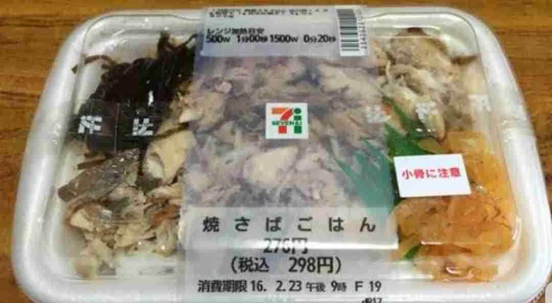 【おすすめ】コンビニのお弁当や麺類