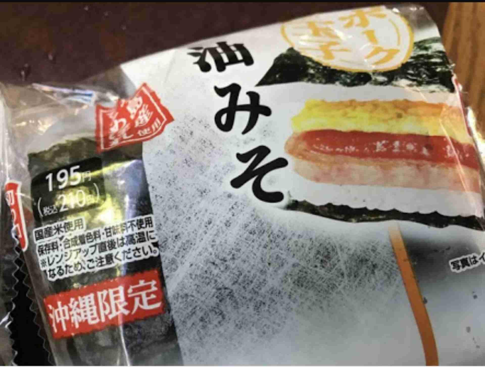 【おすすめ】コンビニのお弁当や麺類