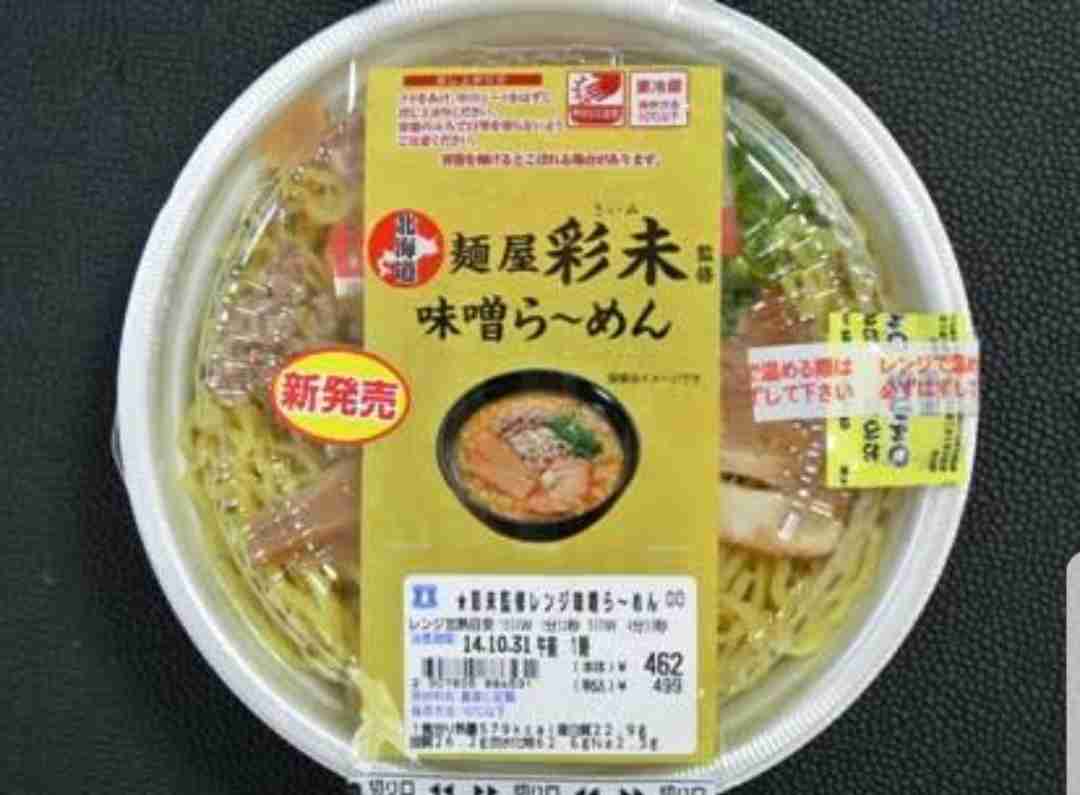 【おすすめ】コンビニのお弁当や麺類