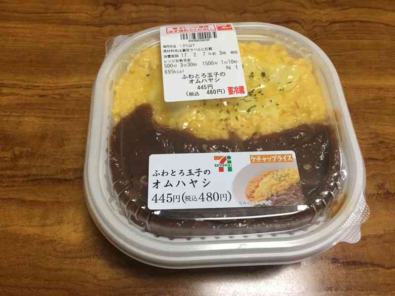 【おすすめ】コンビニのお弁当や麺類