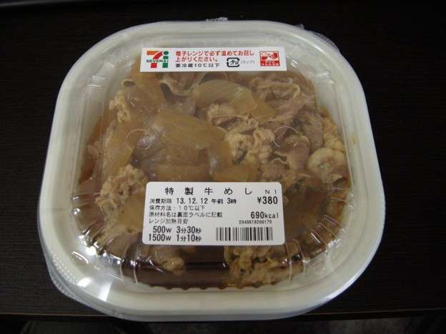【おすすめ】コンビニのお弁当や麺類