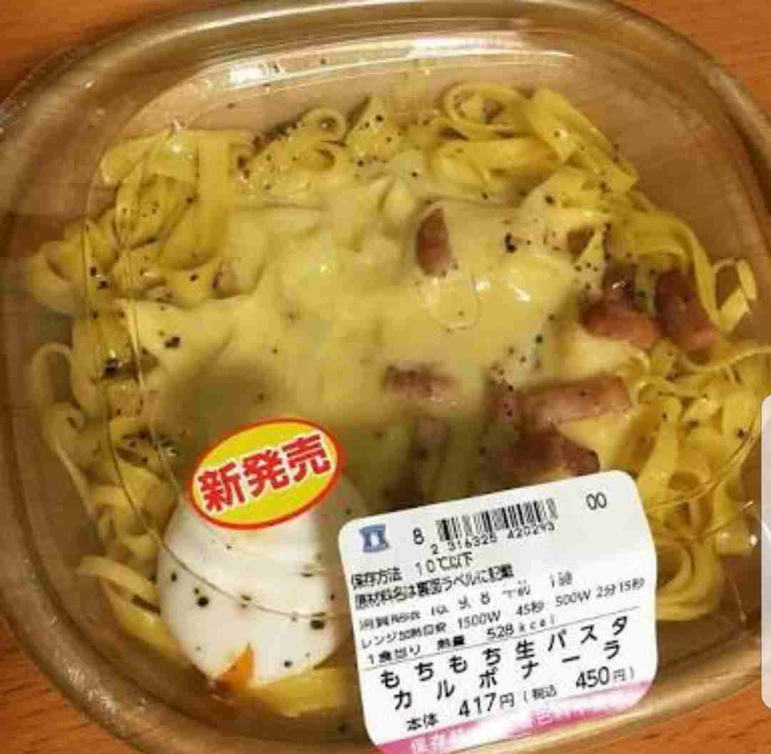 【おすすめ】コンビニのお弁当や麺類