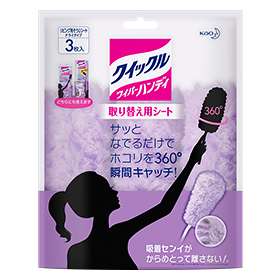 年末大掃除の進捗状況