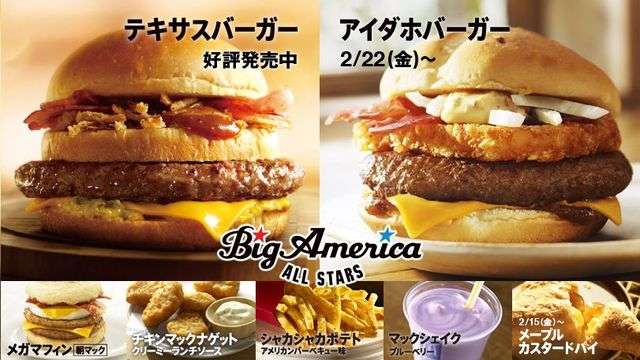 【飯テロ】夜中に食べたいものの画像を貼るトピ
