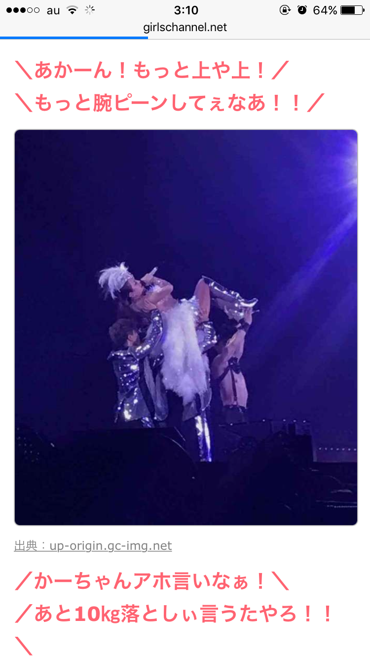 浜崎あゆみ、“チュー顔”写真公開で「全てが可愛すぎ」「お肌ちゅるちゅる」